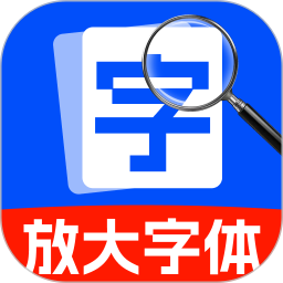 手机超清放大镜2026官方新版图标