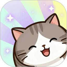 治愈猫咪2026官方新版图标