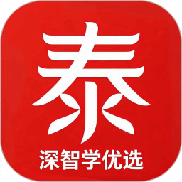 泰深优选2026官方新版图标