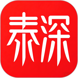 泰深优选2026官方新版图标
