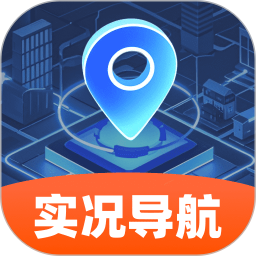 全球免费实况导航2026官方新版图标