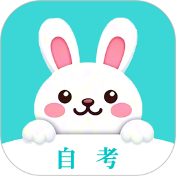 赶考兔自考2026官方新版图标