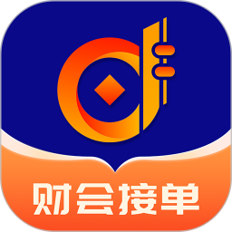 财会接单宝2026官方新版图标