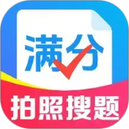 作业搜题答案宝2026官方新版图标