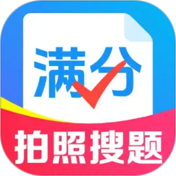 作业搜题答案宝2026官方新版图标