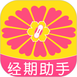 姨妈经期记录2026官方新版图标