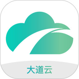 大道云2025官方新版图标