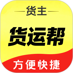 货车帮助手2026官方新版图标