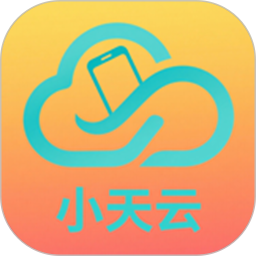 小天云手机2026官方新版图标