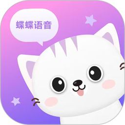蝶蝶语音2026官方新版图标