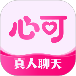 心可2026官方新版图标