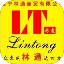 林通商户助手2025官方新版图标