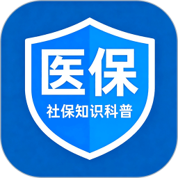 医保社保知识科普2026官方新版图标