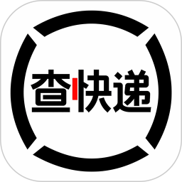 快递包裹寄收查询2026官方新版图标