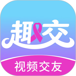 趣交2026官方新版图标