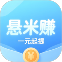 悬米赚2026官方新版图标