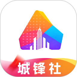 城锋社2026官方新版图标