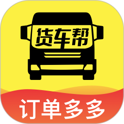 货车运货车主2026官方新版图标