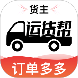 货车运货车主2026官方新版图标