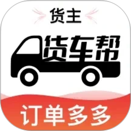 货车运货车主2026官方新版图标