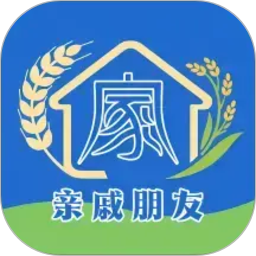 亲戚朋友家2026官方新版图标
