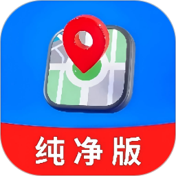 卫星导航纯净版2026官方新版图标