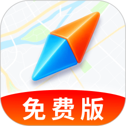 卫星导航纯净版2026官方新版图标