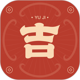 遇吉2026官方新版图标