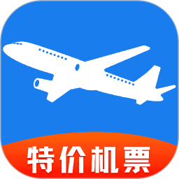 特价机票航班查询2026官方新版图标