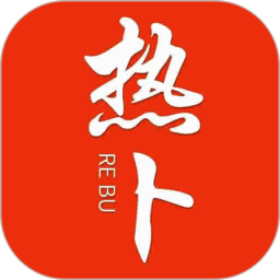 热卜国学2026官方新版图标