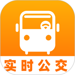 掌上公交地铁查询2026官方新版图标