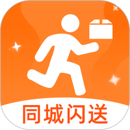 同城跑腿闪送2025官方新版图标