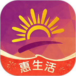光惠生活2026官方新版图标