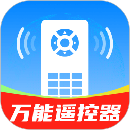 电视智能遥控+2026官方新版图标