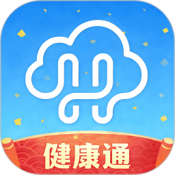 健康通2026官方新版图标