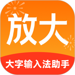 放大每一天2026官方新版图标