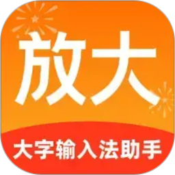 放大每一天2026官方新版图标