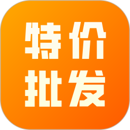 168特价批发2026官方新版图标