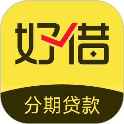 好借分期贷款2026官方新版图标