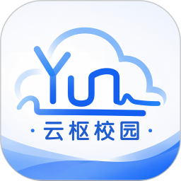 云枢校园2026官方新版图标