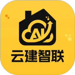 云建智联2026官方新版图标