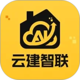 云建智联2026官方新版图标