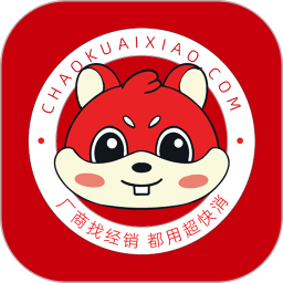 超快消2026官方新版图标