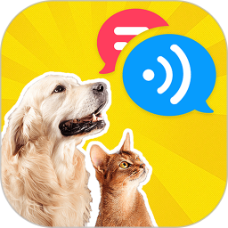 动物语言翻译2025官方新版图标