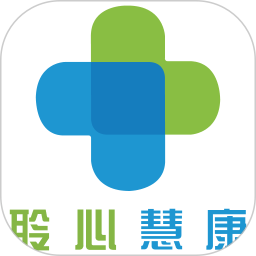聆心慧康2025官方新版图标