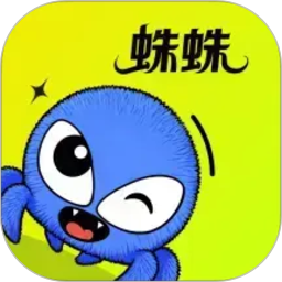 蛛蛛2026官方新版图标