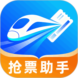 火车高铁一键查2026官方新版图标