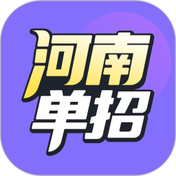 高职单招河南版2026官方新版图标