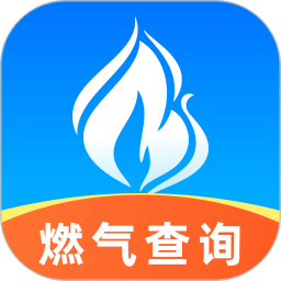 燃气缴费通2026官方新版图标