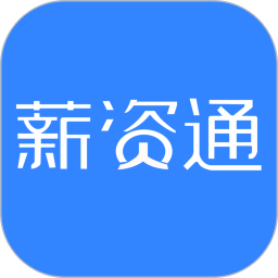 掌上薪资管家2026官方新版图标